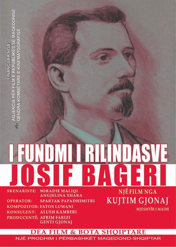 Poster do Filme Последниот од преродбениците