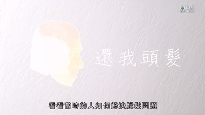 tv poster