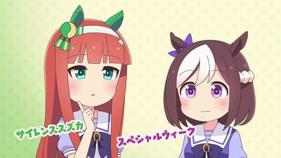 Епизод 4