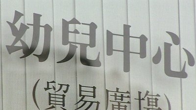 tv poster