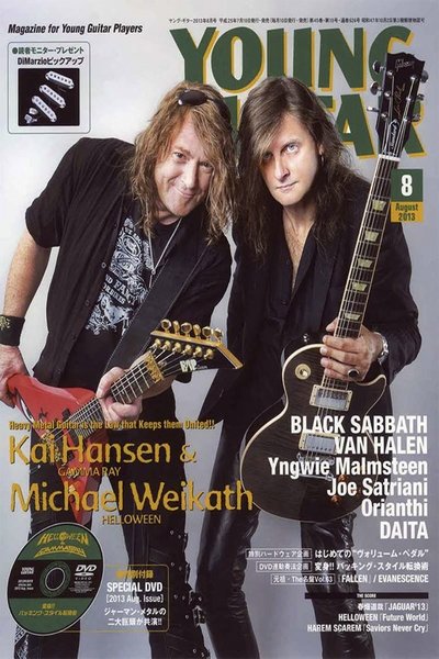 Watch - () Young Guitar - Helloween & Gamma Ray Movie OnlinePutlockers-HD