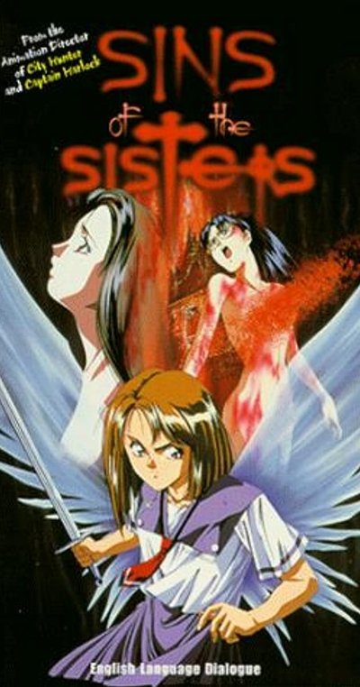 Watch Now!Sei Micaela Gakuen Hyôryûki II Movie Online Putlocker