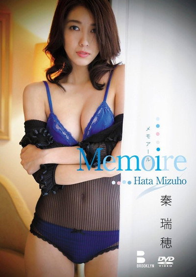 Memoire