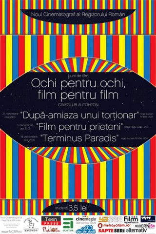 Poster do Filme Film pentru prieteni