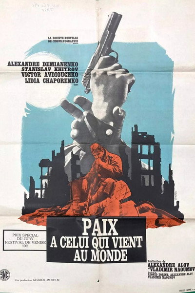 Paix à celui qui entre