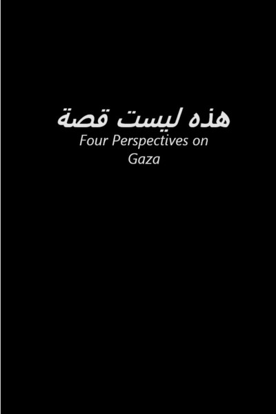 Poster do Filme This is Not a Story