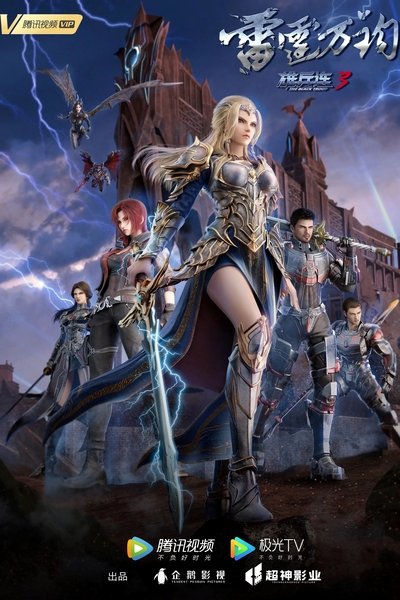 tv poster