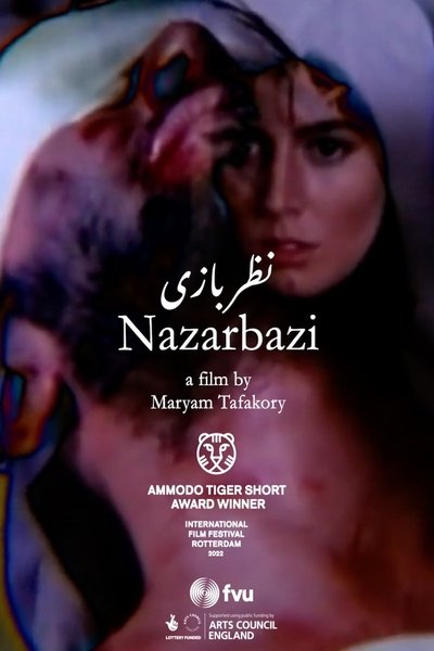 Poster do Filme نظربازی