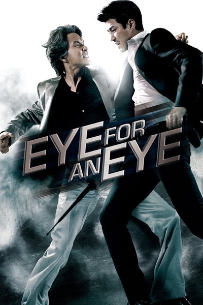 Watch - 눈에는 눈 이에는 이 Movie Online Free Torrent
