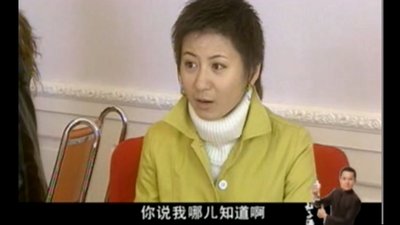 Episode 24