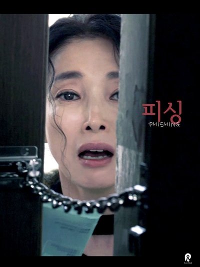 Poster do Filme Phishing