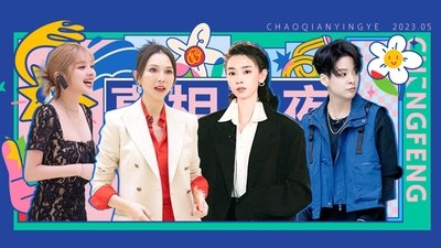 tv poster