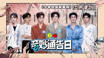 tv poster