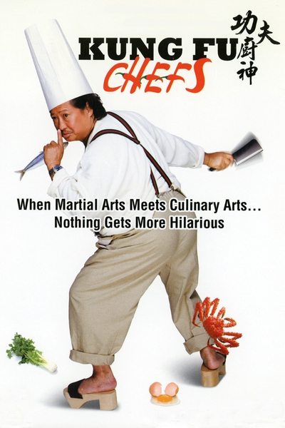 Poster for the movie Kung Fu Chefs