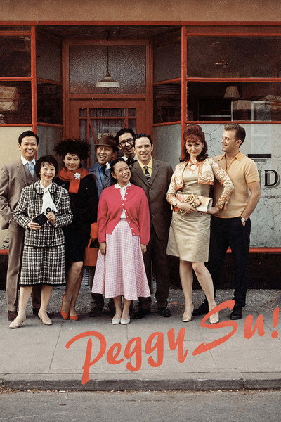Peggy Su!