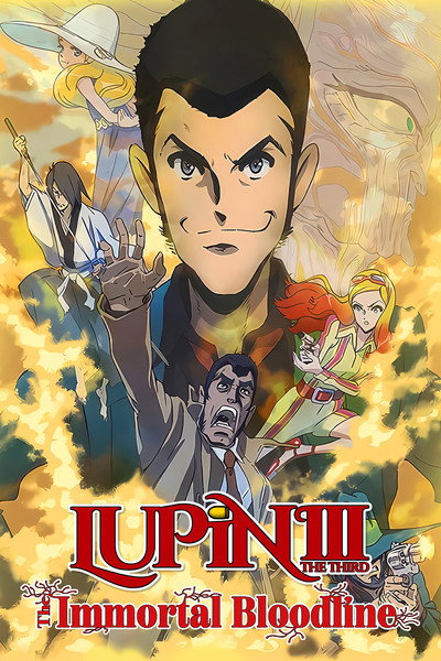 LUPIN THE IIIRD: The Movie - The Immortal Bloodline