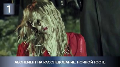 tv poster