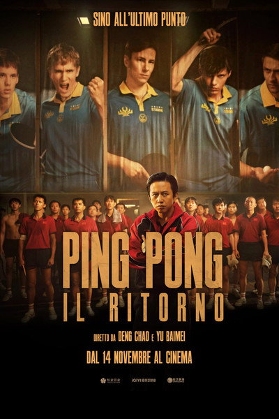 Ping Pong: Il ritorno