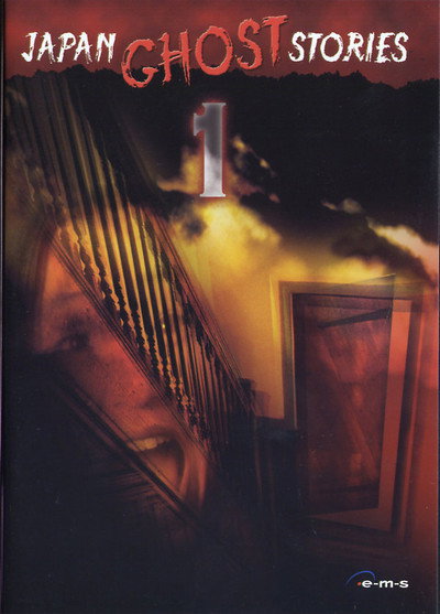 Japan Ghost Stories 1