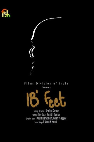 Poster do Filme 18 Feet