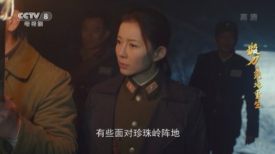 tv poster