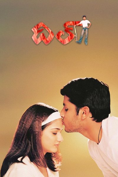 movie poster for Dil