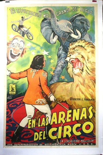 Poster do Filme На арене цирка