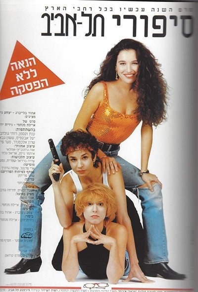 Watch - Sipurei Tel-Aviv Full Movie Online -123Movies