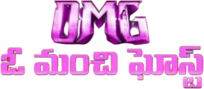 OMG: O Manchi Ghost Logo