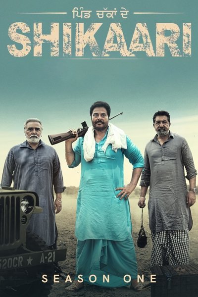 tv poster