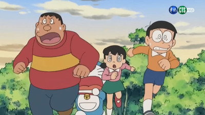 Saikyou! Kuro Obi Nobita