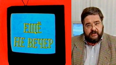 tv poster