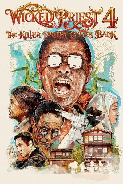 Wicked Priest 4: The Killer Priest Comes Back