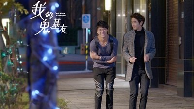 tv poster