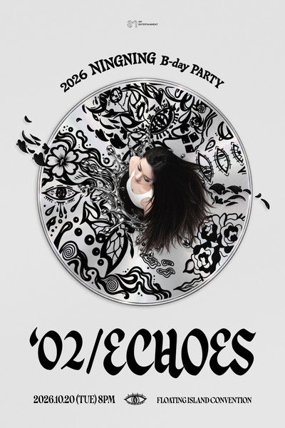 2026 NINGNING B-day PARTY ['02/ECHOES]
