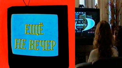tv poster