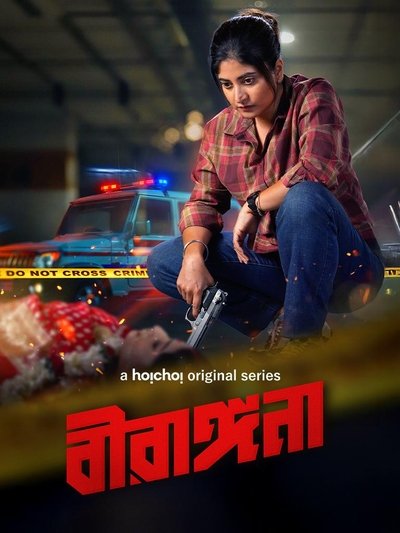 poster for Birangana