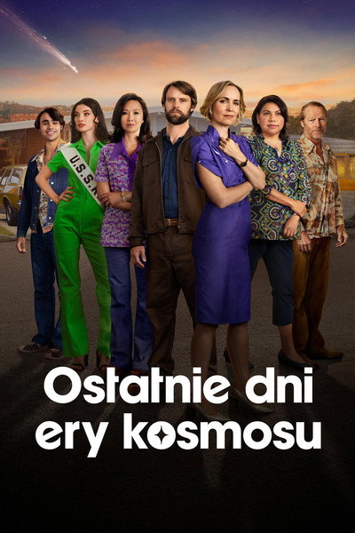 Ostatnie dni ery kosmosu