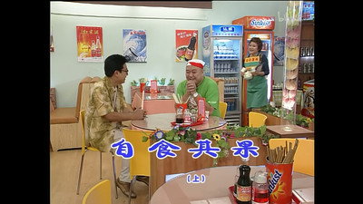 Episode 759