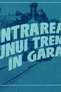 Poster do Filme Intrarea unui tren în gară
