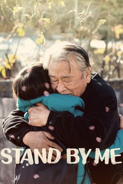 Watch - (2018) 덕구 Movie Online