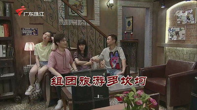 Episode 3709