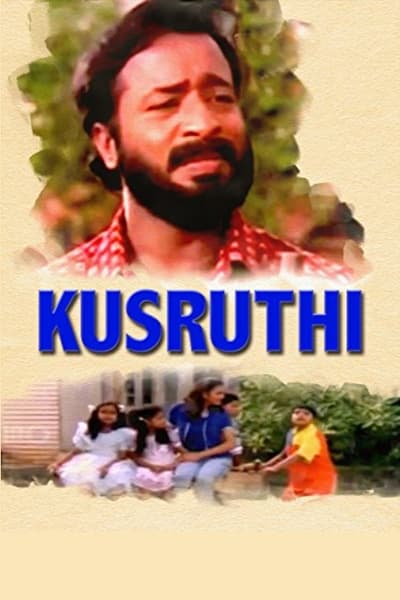 Watch Now!(2004) Kusruthi Full Movie Online Torrent