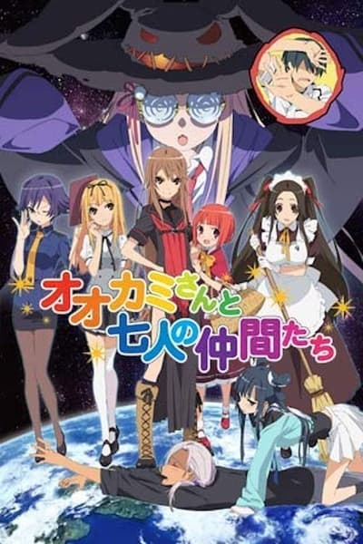 Okami-san and Her Seven Companions TV Show Poster