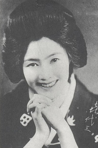Kiyozo Shinbashi