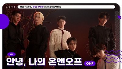 Episode 16