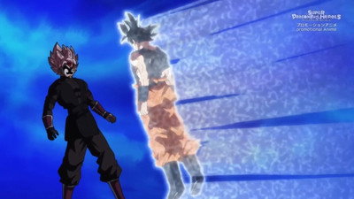 Super Dragon Ball Heroes 2018
