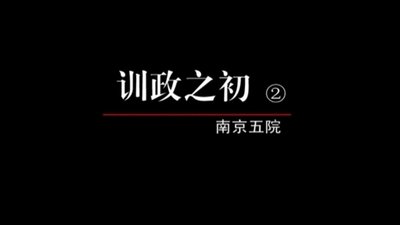 tv poster