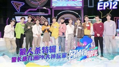 tv poster