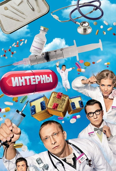 tv poster